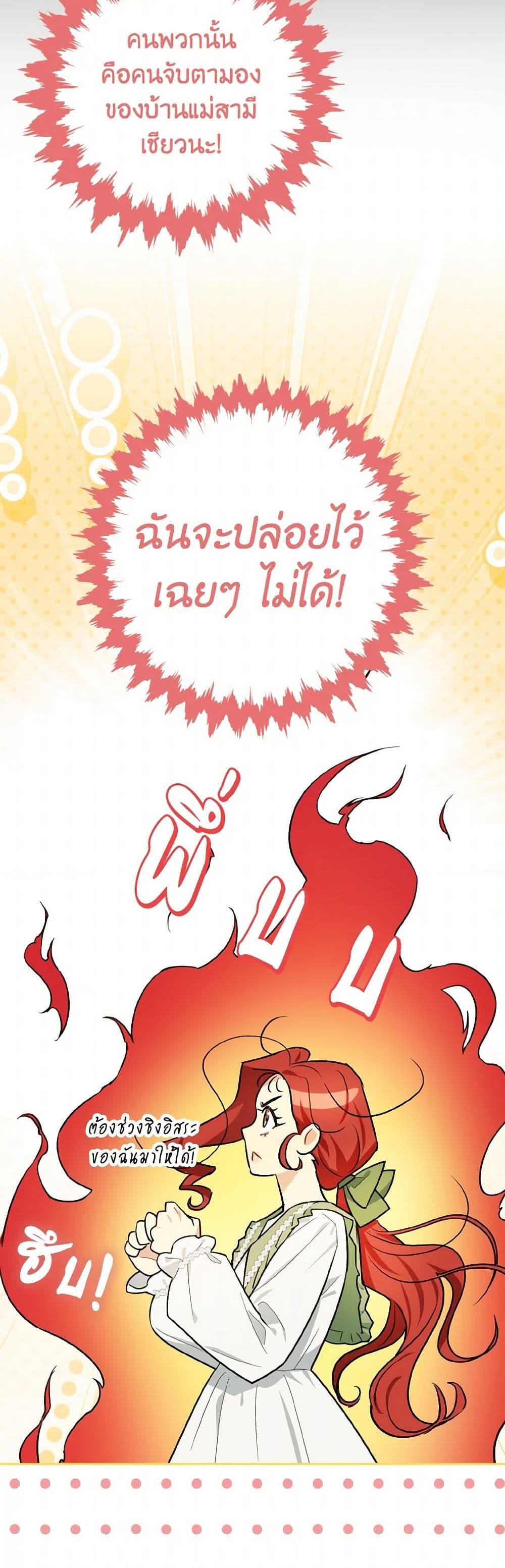 Manga-lc-com อ่านมังงะ อ่านการ์ตูน ออนไลน์ ฟรี I Possessed a Villainess, but I Wanna Raise Cats! ตอนที่ 1 2 3 4 5 6 7 8 9 10 11 12 13 14 ฟรี ไม่มีโฆษณา Manga-lc - อ่าน มังงะ อ่าน การ์ตูน ออนไลน์ อ่านมังงะ ฟรี