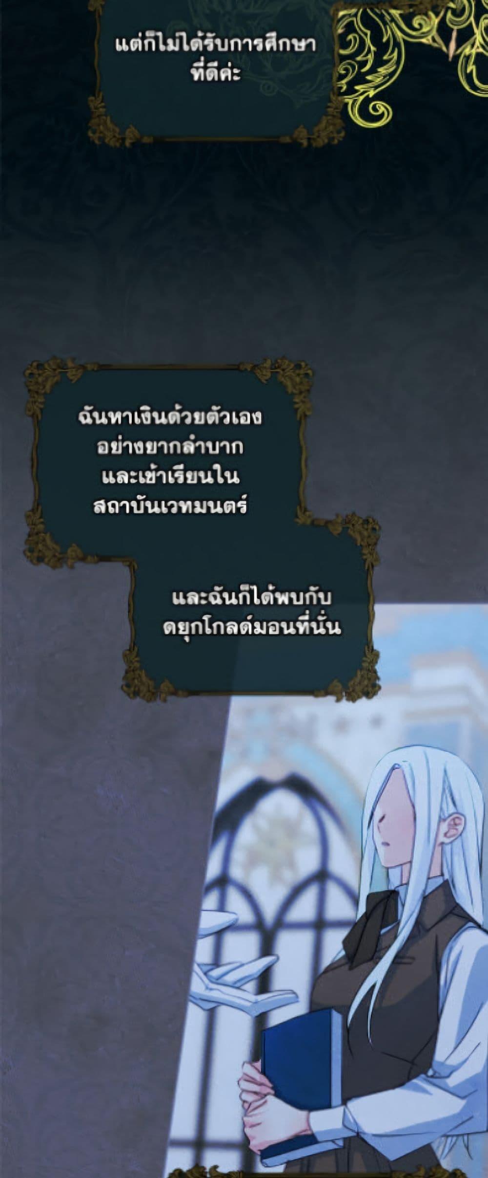 Manga-lc-com อ่านมังงะ อ่านการ์ตูน ออนไลน์ ฟรี I Became The Male Lead’s Female Friend ตอนที่ 1 2 3 4 5 6 7 8 9 10 11 12 13 14 ฟรี ไม่มีโฆษณา Manga-lc - อ่าน มังงะ อ่าน การ์ตูน ออนไลน์ อ่านมังงะ ฟรี