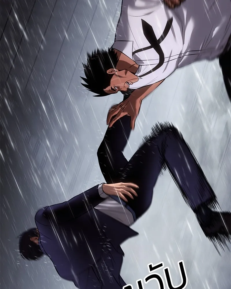 แบคXX ตอนที่ 65 รูปที่ 37