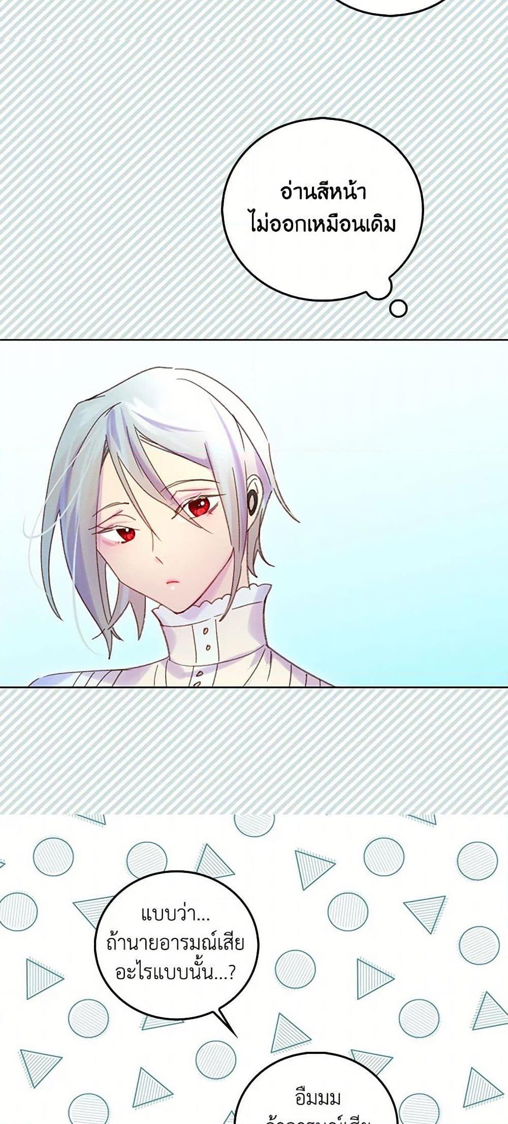 Manga-lc-com อ่านมังงะ อ่านการ์ตูน ออนไลน์ ฟรี Miss Not-So Sidekick ตอนที่ 1 2 3 4 5 6 7 8 9 10 11 12 13 14 ฟรี ไม่มีโฆษณา Manga-lc - อ่าน มังงะ อ่าน การ์ตูน ออนไลน์ อ่านมังงะ ฟรี