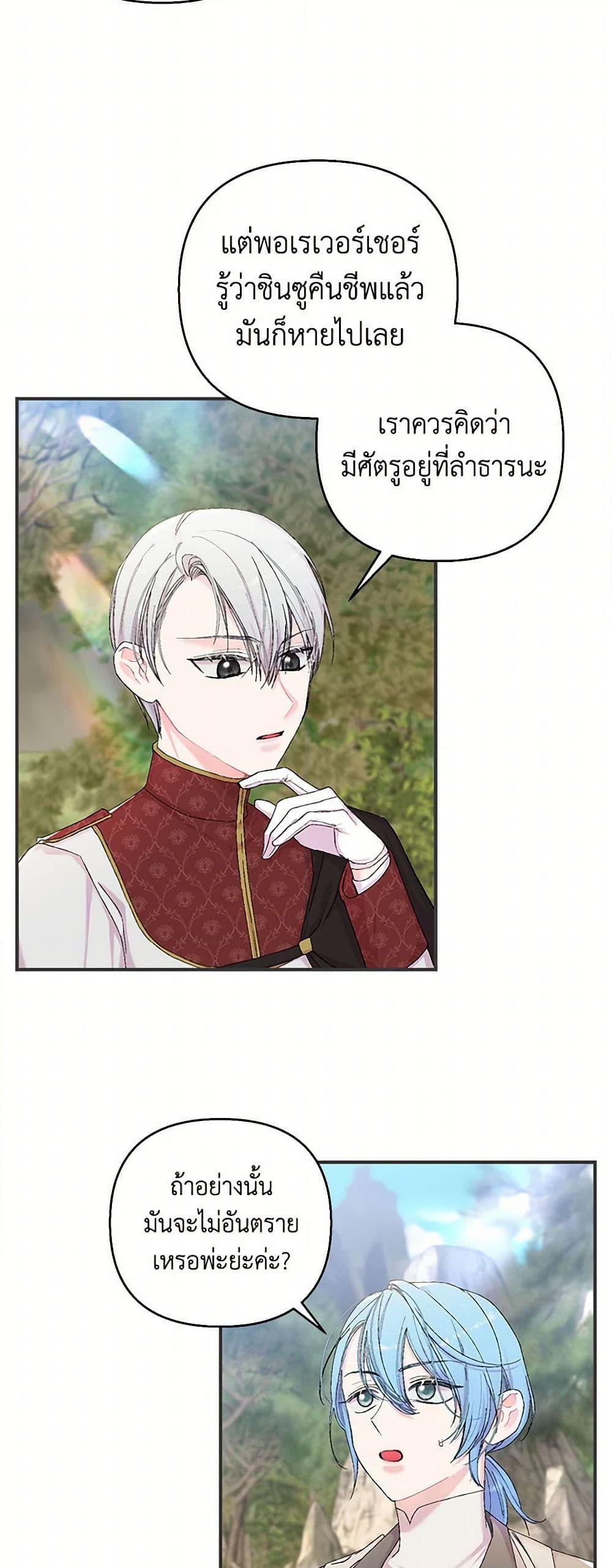 Manga-lc-com อ่านมังงะ อ่านการ์ตูน ออนไลน์ ฟรี Our Little Empress ตอนที่ 1 2 3 4 5 6 7 8 9 10 11 12 13 14 ฟรี ไม่มีโฆษณา Manga-lc - อ่าน มังงะ อ่าน การ์ตูน ออนไลน์ อ่านมังงะ ฟรี