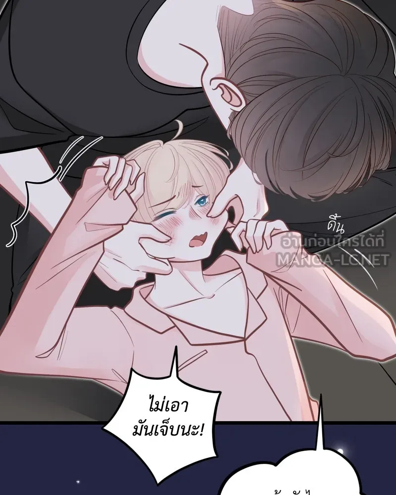 ฤดูฝนของฉันกับนาย ตอนที่ 22 แต่งครับ รูปที่ 78