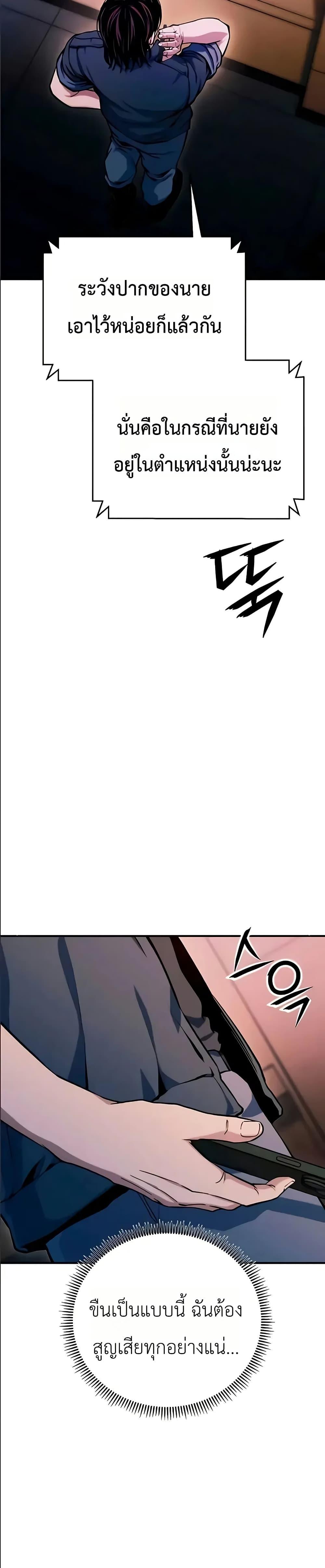 Manga-lc-com อ่านมังงะ อ่านการ์ตูน ออนไลน์ ฟรี National Power Level Labyrinth Designer ตอนที่ 1 2 3 4 5 6 7 8 9 10 11 12 13 14 ฟรี ไม่มีโฆษณา Manga-lc - อ่าน มังงะ อ่าน การ์ตูน ออนไลน์ อ่านมังงะ ฟรี