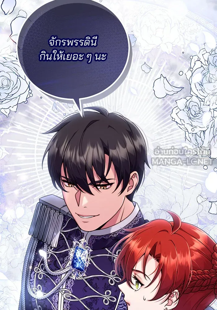 แผนหย่าสามีทรราช ตอนที่ 9 รูปที่ 78