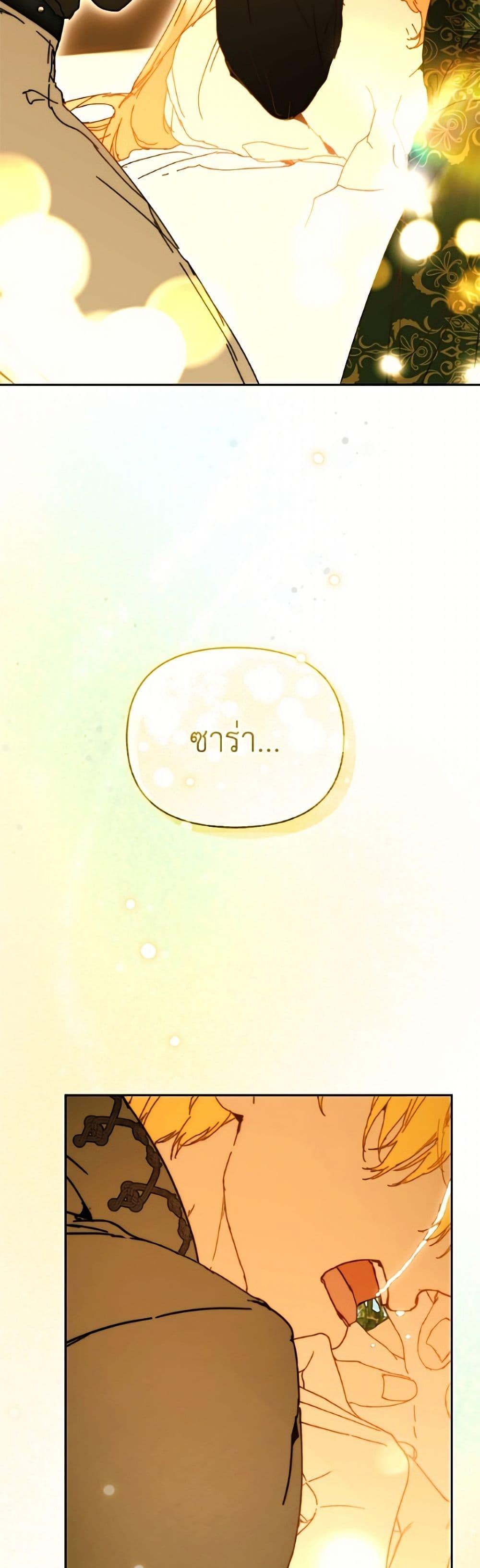 Manga-lc-com อ่านมังงะ อ่านการ์ตูน ออนไลน์ ฟรี I’m the Villainous Male Lead’s Terminally-Ill Aunt ตอนที่ 1 2 3 4 5 6 7 8 9 10 11 12 13 14 ฟรี ไม่มีโฆษณา Manga-lc - อ่าน มังงะ อ่าน การ์ตูน ออนไลน์ อ่านมังงะ ฟรี