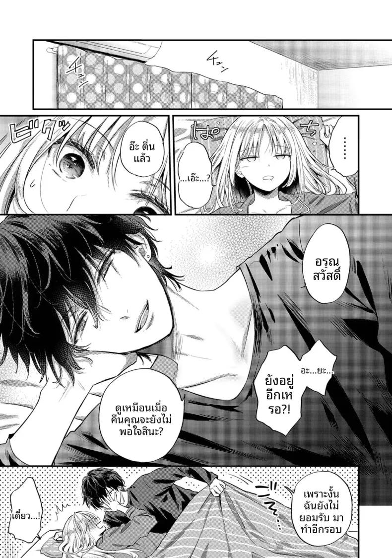 Doujin-Lc- อ่าน โดจิน มังฮวา เกาหลี ญี่ปุ่น จีน แปลไทย ฉันอยากได้รับความพึงพอใจจากซัคคิวบัสผู้เอาใจใส่ (Koori) ตอนที่ 1 2 3 4 5 6 7 8 9 10 11 12 13 14 ฟรี ไม่มีโฆษณา อ่าน โดจิน Manhwa เกาหลี ญี่ปุ่น จีน เรามีครบ คัดมาให้เน้นๆ โดจิน 18+ รับประกันความฟินโดย  Doujin Lc