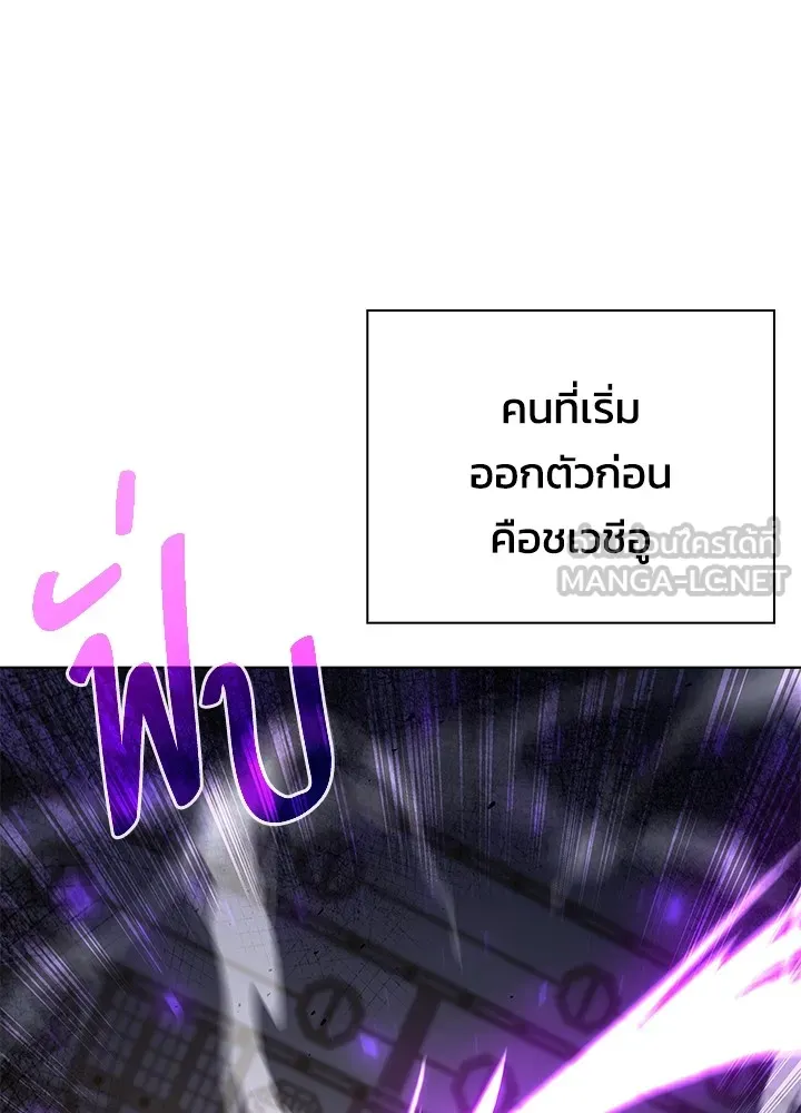 คืนแห่งโทแกบี ตอนที่ 13 รูปที่ 126