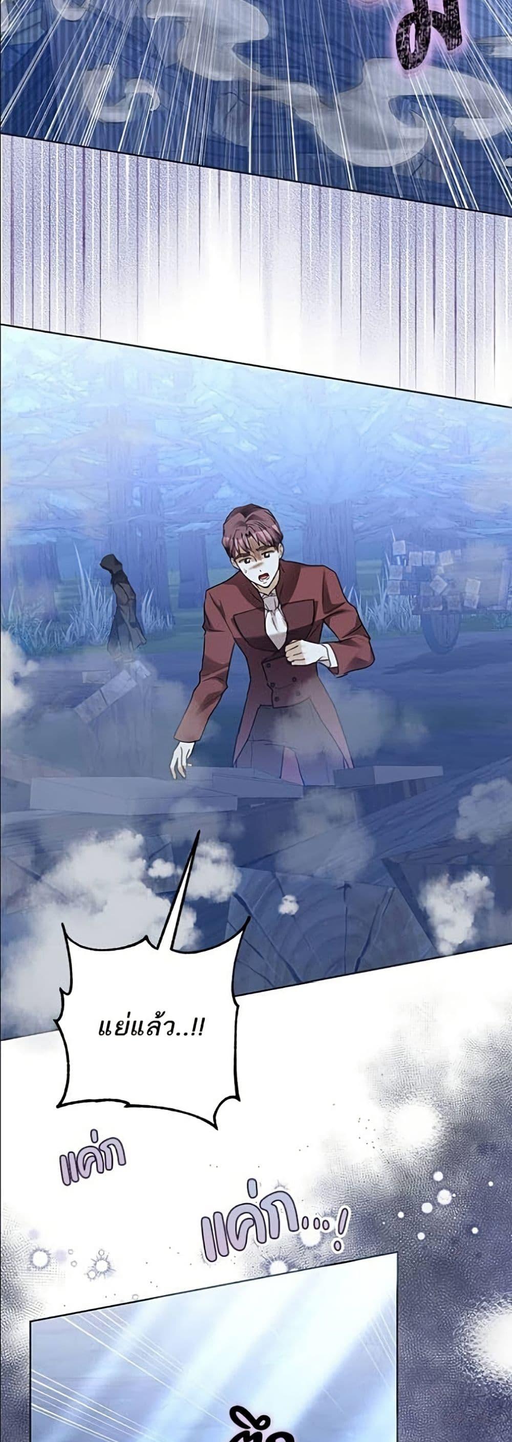 Manga-lc-com อ่านมังงะ อ่านการ์ตูน ออนไลน์ ฟรี Became the Duke’s Male Servant ตอนที่ 1 2 3 4 5 6 7 8 9 10 11 12 13 14 ฟรี ไม่มีโฆษณา Manga-lc - อ่าน มังงะ อ่าน การ์ตูน ออนไลน์ อ่านมังงะ ฟรี