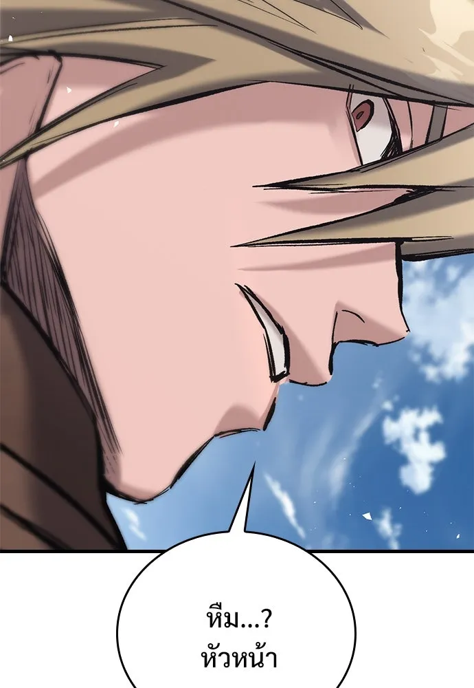 อัศวินวันเดียว ตอนที่ 15 รูปที่ 91