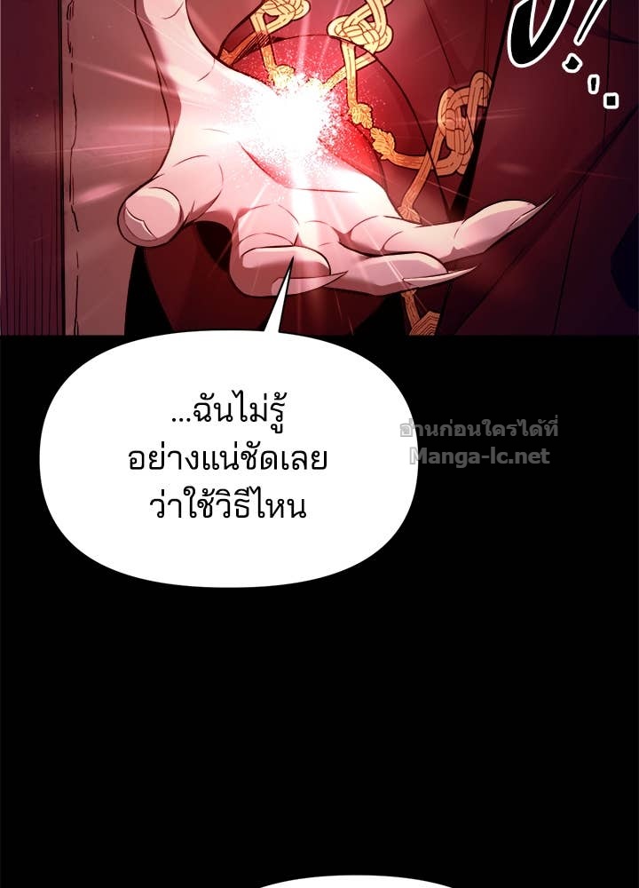 Doujin-Lc- อ่าน โดจิน มังฮวา เกาหลี ญี่ปุ่น จีน แปลไทย ผู้พิชิตเกมป้องกันฐาน ตอนที่ 1 2 3 4 5 6 7 8 9 10 11 12 13 14 ฟรี ไม่มีโฆษณา อ่าน โดจิน Manhwa เกาหลี ญี่ปุ่น จีน เรามีครบ คัดมาให้เน้นๆ โดจิน 18+ รับประกันความฟินโดย Doujin Lc