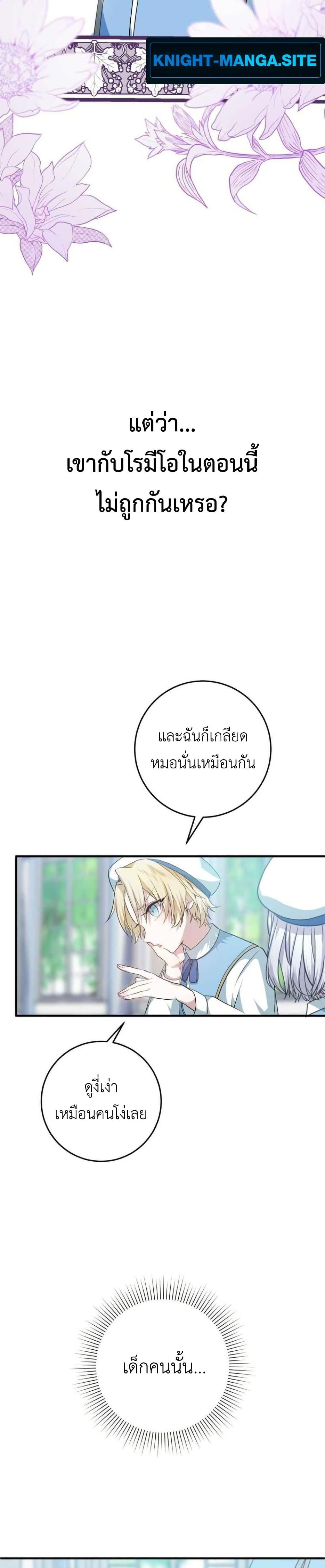 Manga-lc-com อ่านมังงะ อ่านการ์ตูน ออนไลน์ ฟรี My Childhood Friends Are trying to Kill Me ตอนที่ 1 2 3 4 5 6 7 8 9 10 11 12 13 14 ฟรี ไม่มีโฆษณา Manga-lc - อ่าน มังงะ อ่าน การ์ตูน ออนไลน์ อ่านมังงะ ฟรี
