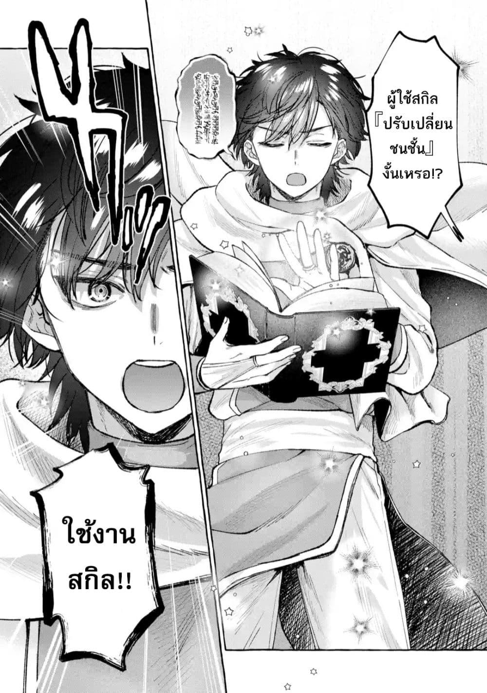 Manga-lc-com อ่านมังงะ อ่านการ์ตูน ออนไลน์ ฟรี Isekai Fukushuu~ Ore o Ijimeta Yatsura o Saikyou Skill de Shihai Suru~ ตอนที่ 1 2 3 4 5 6 7 8 9 10 11 12 13 14 ฟรี ไม่มีโฆษณา Manga-lc - อ่าน มังงะ อ่าน การ์ตูน ออนไลน์ อ่านมังงะ ฟรี