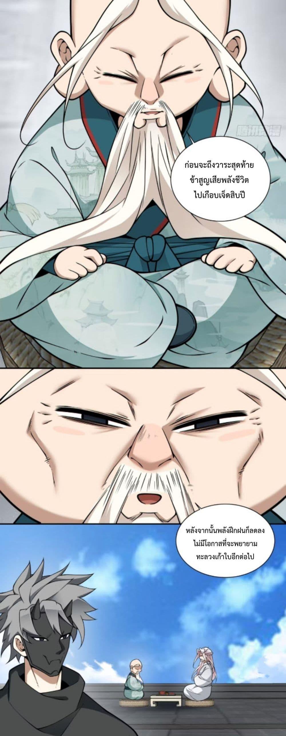 Manga-lc-com อ่านมังงะ อ่านการ์ตูน ออนไลน์ ฟรี MyDisciplesAr ตอนที่ 1 2 3 4 5 6 7 8 9 10 11 12 13 14 ฟรี ไม่มีโฆษณา Manga-lc - อ่าน มังงะ อ่าน การ์ตูน ออนไลน์ อ่านมังงะ ฟรี