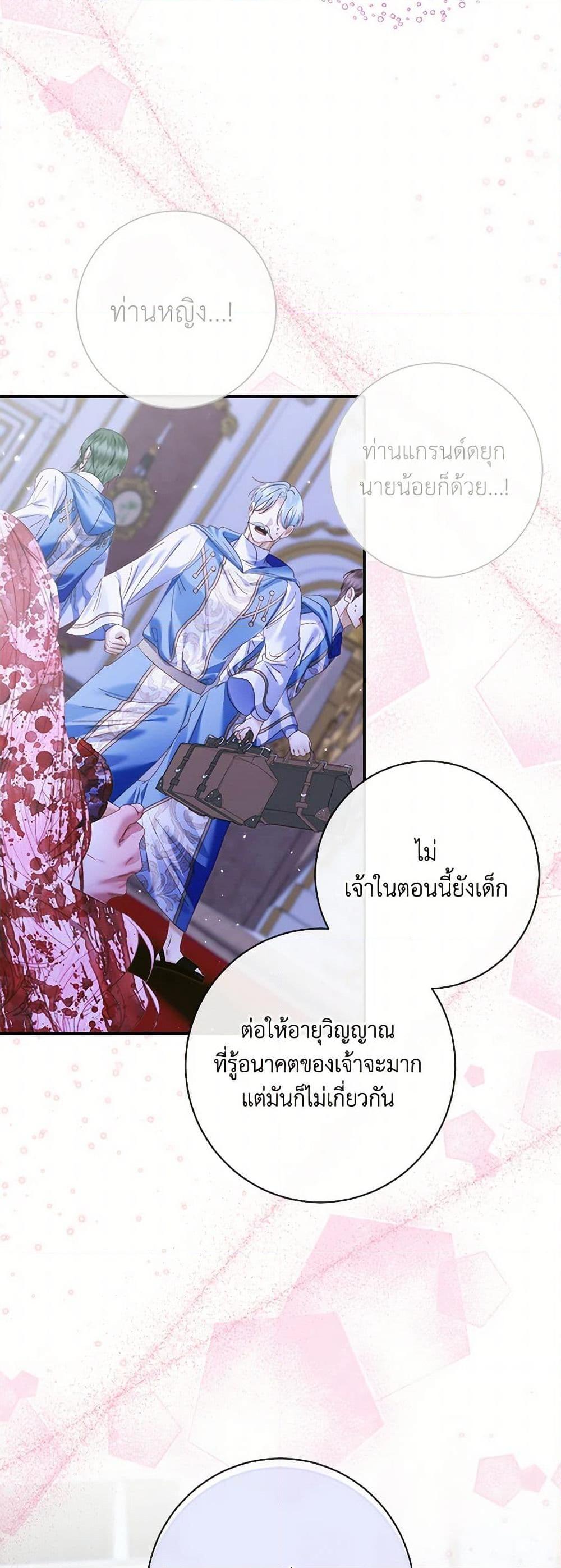 Manga-lc-com อ่านมังงะ อ่านการ์ตูน ออนไลน์ ฟรี Becoming The Villain’s Family ตอนที่ 1 2 3 4 5 6 7 8 9 10 11 12 13 14 ฟรี ไม่มีโฆษณา Manga-lc - อ่าน มังงะ อ่าน การ์ตูน ออนไลน์ อ่านมังงะ ฟรี