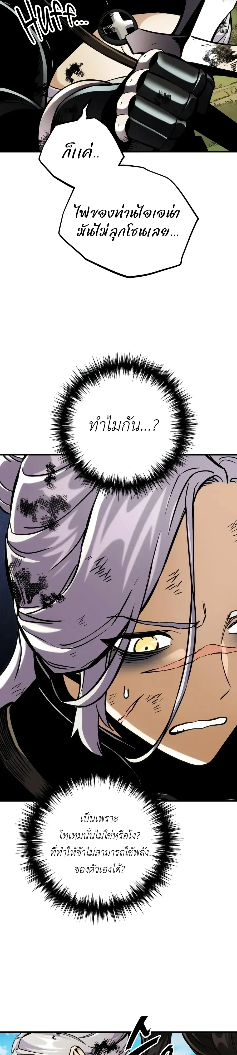 Manga-lc-com อ่านมังงะ อ่านการ์ตูน ออนไลน์ ฟรี The Wandering Knight’s Survival Manual การเอาชีวิตรอด ของอัศ ตอนที่ 1 2 3 4 5 6 7 8 9 10 11 12 13 14 ฟรี ไม่มีโฆษณา Manga-lc - อ่าน มังงะ อ่าน การ์ตูน ออนไลน์ อ่านมังงะ ฟรี