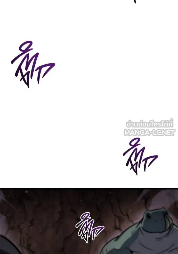โกดังลับหลังโลกแตก ตอนที่ 35 รูปที่ 134