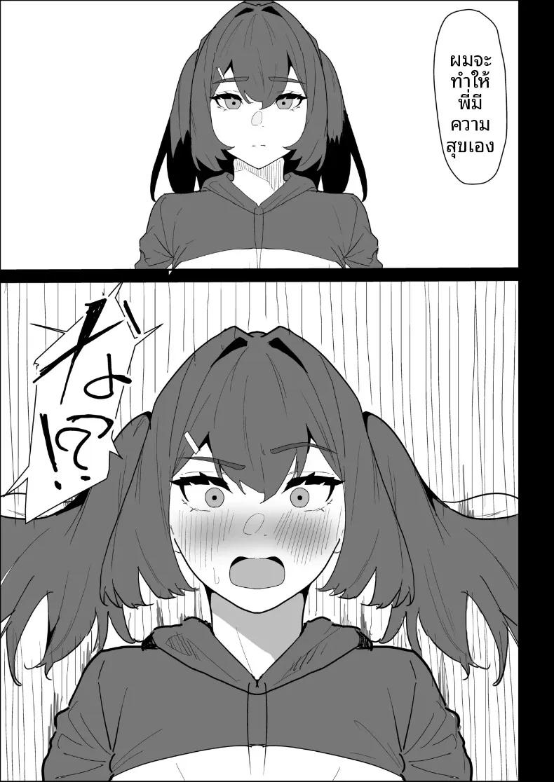 Doujin-Lc- อ่าน โดจิน มังฮวา เกาหลี ญี่ปุ่น จีน แปลไทย พี่สาวนมทะลักที่มีแฟนแล้ว แต่ก็ยอมช่วยปลดปล่อยให้แบบช่วยไม่ได้ (Purintai) ตอนที่ 1 2 3 4 5 6 7 8 9 10 11 12 13 14 ฟรี ไม่มีโฆษณา อ่าน โดจิน Manhwa เกาหลี ญี่ปุ่น จีน เรามีครบ คัดมาให้เน้นๆ โดจิน 18+ รับประกันความฟินโดย  Doujin Lc