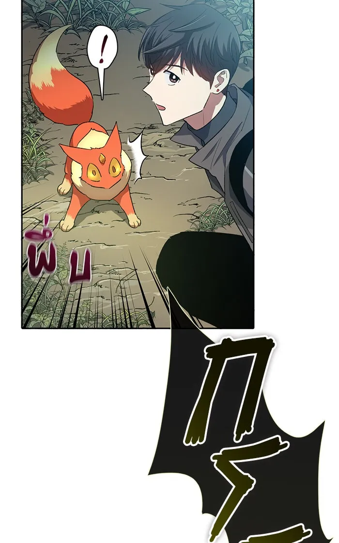 My S-Class Hunters ตอนที่ 52 จำเป็นต้องพูดคุย รูปที่ 58