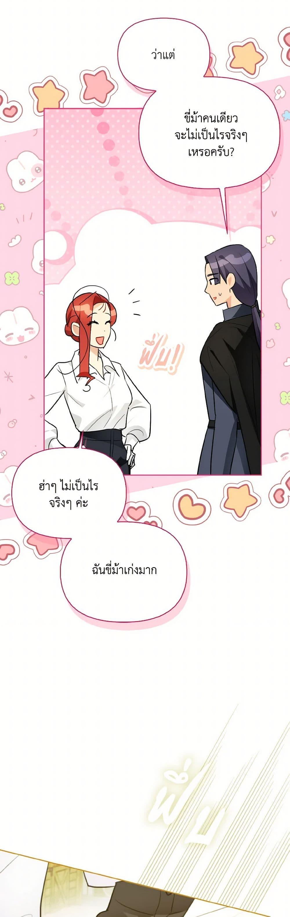 Manga-lc-com อ่านมังงะ อ่านการ์ตูน ออนไลน์ ฟรี I Possessed a Villainess, but I Wanna Raise Cats! ตอนที่ 1 2 3 4 5 6 7 8 9 10 11 12 13 14 ฟรี ไม่มีโฆษณา Manga-lc - อ่าน มังงะ อ่าน การ์ตูน ออนไลน์ อ่านมังงะ ฟรี