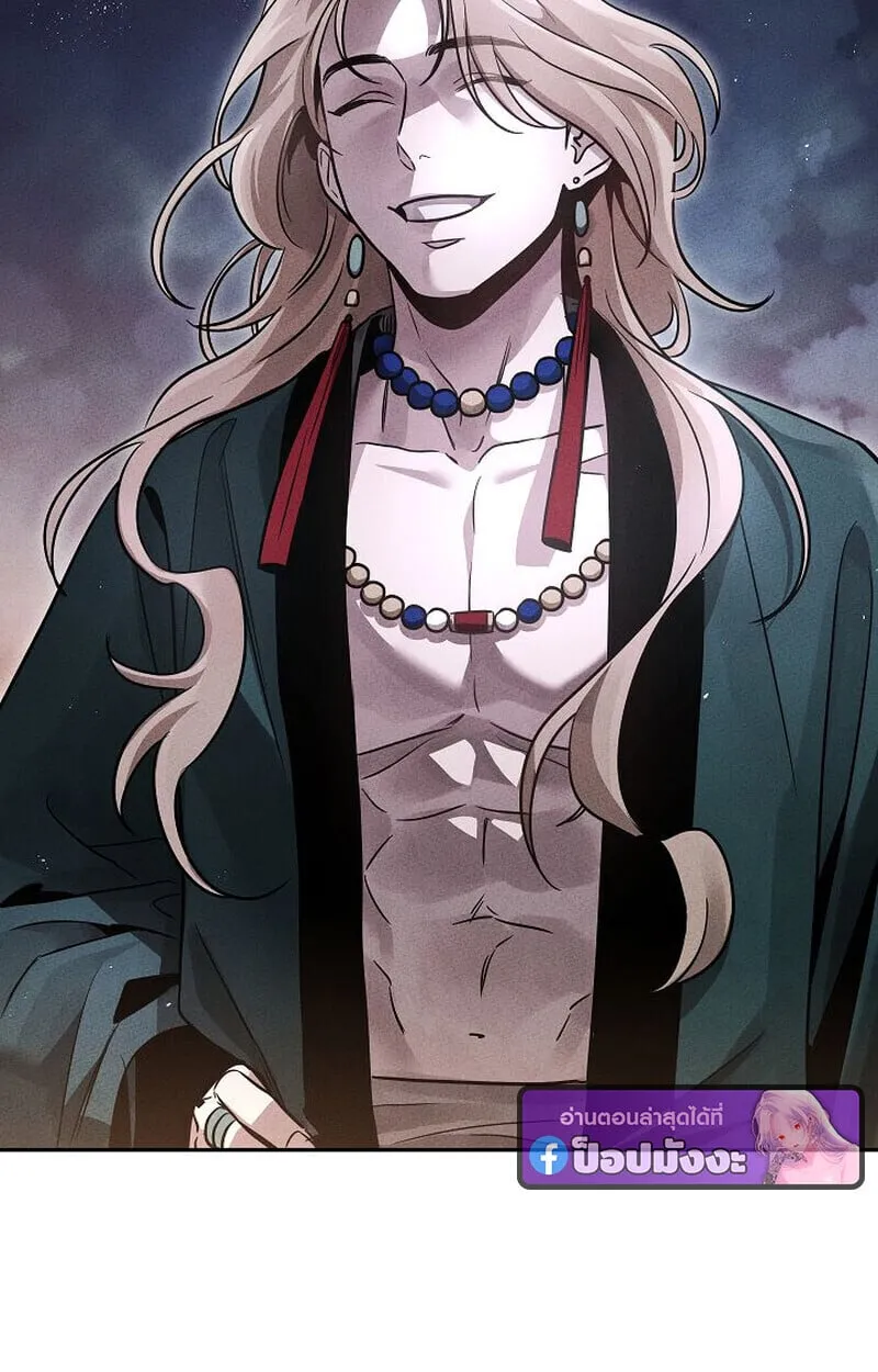 The Divine Demon_s Grand Ascension เส_นทางชำระแค_นส_เทวมารผ_พ_ช_ตสวรรค_ ตอนที่ ตอนที่ 25 รูปที่ 109