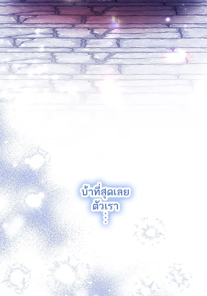 คุณหนูย้อนเวลามาเป็นอัศวิน ตอนที่ 97 รูปที่ 67