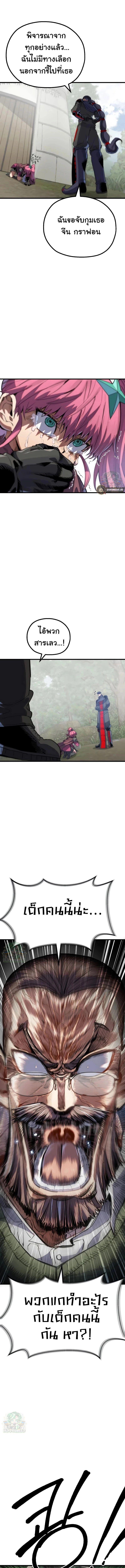 Manga-lc-com อ่านมังงะ อ่านการ์ตูน ออนไลน์ ฟรี Warrior of the Sword Heart ตอนที่ 1 2 3 4 5 6 7 8 9 10 11 12 13 14 ฟรี ไม่มีโฆษณา Manga-lc - อ่าน มังงะ อ่าน การ์ตูน ออนไลน์ อ่านมังงะ ฟรี