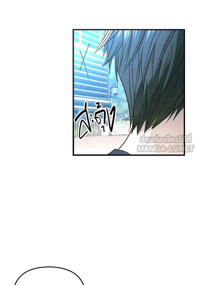 บันทึกรักลูกสาวเจ้าพ่อ ตอนที่ 14 รูปที่ 24