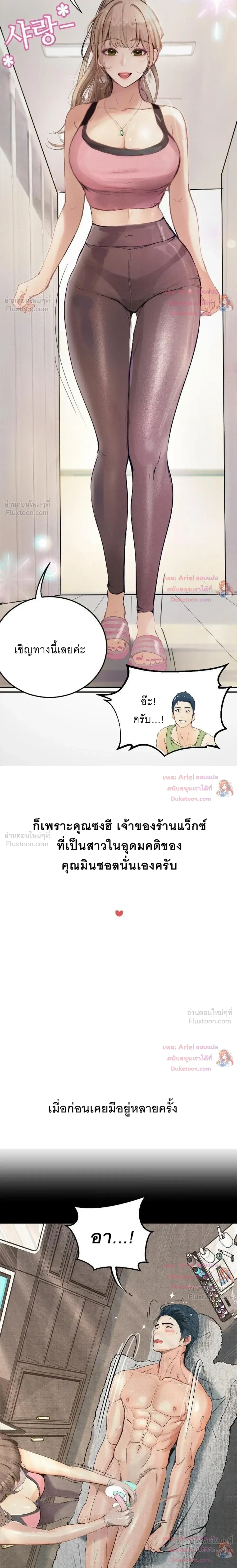 Doujin-Lc- อ่าน โดจิน มังฮวา เกาหลี ญี่ปุ่น จีน แปลไทย Observation Diary ตอนที่ 1 2 3 4 5 6 7 8 9 10 11 12 13 14 ฟรี ไม่มีโฆษณา อ่าน โดจิน Manhwa เกาหลี ญี่ปุ่น จีน เรามีครบ คัดมาให้เน้นๆ โดจิน 18+ รับประกันความฟินโดย  Doujin Lc