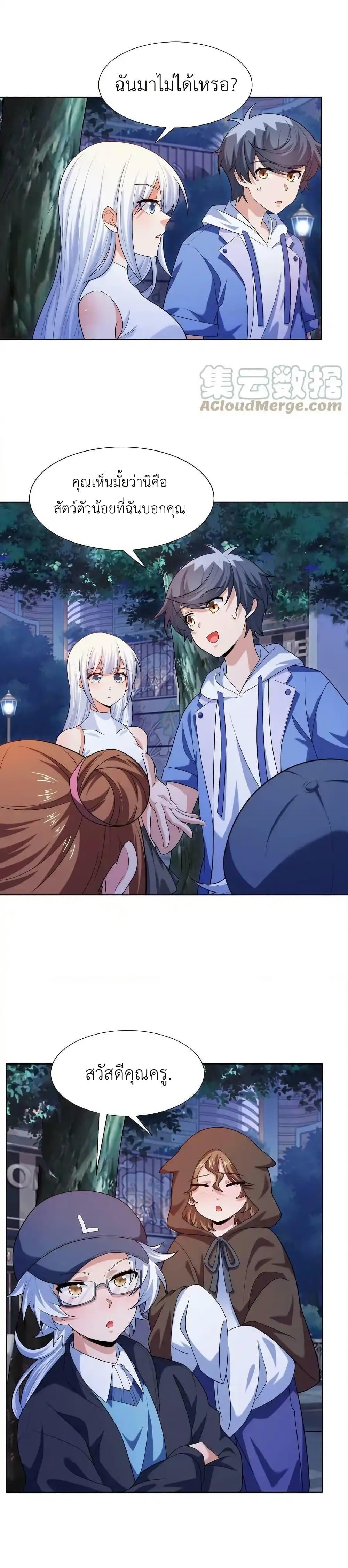 Manga-lc-com อ่านมังงะ อ่านการ์ตูน ออนไลน์ ฟรี There Will Always Be Someone To Disturb My AFK Life ตอนที่ 1 2 3 4 5 6 7 8 9 10 11 12 13 14 ฟรี ไม่มีโฆษณา Manga-lc - อ่าน มังงะ อ่าน การ์ตูน ออนไลน์ อ่านมังงะ ฟรี