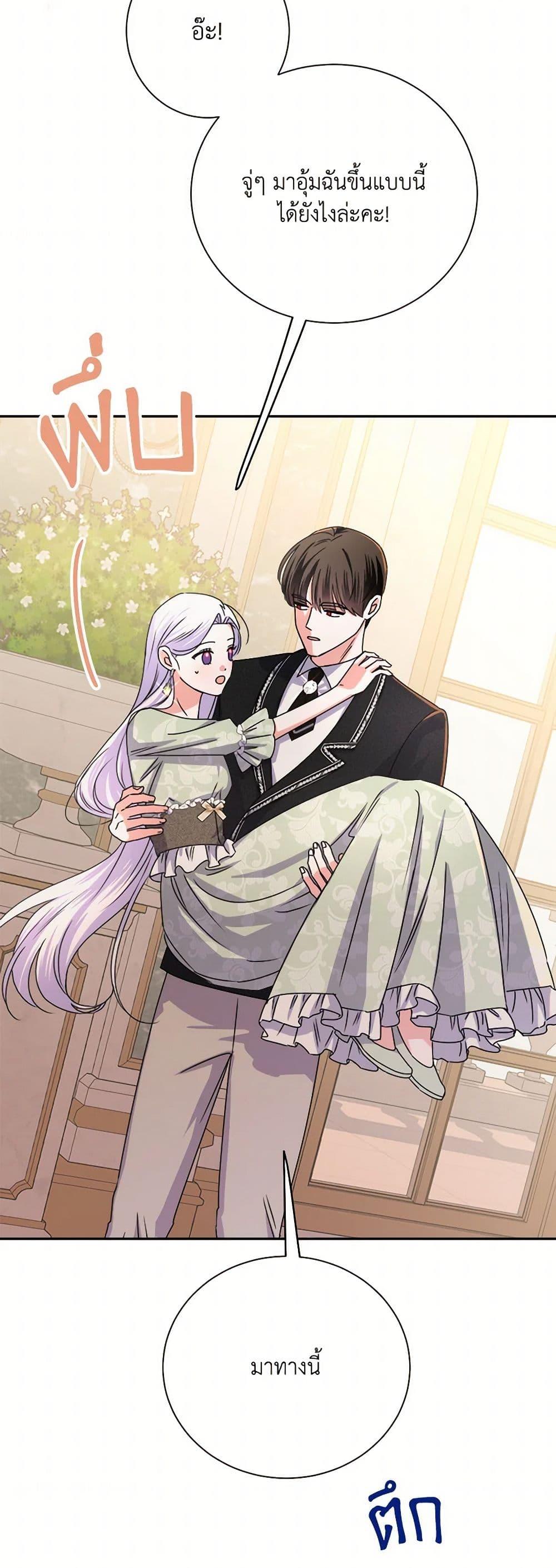 Manga-lc-com อ่านมังงะ อ่านการ์ตูน ออนไลน์ ฟรี All About the Duke ตอนที่ 1 2 3 4 5 6 7 8 9 10 11 12 13 14 ฟรี ไม่มีโฆษณา Manga-lc - อ่าน มังงะ อ่าน การ์ตูน ออนไลน์ อ่านมังงะ ฟรี