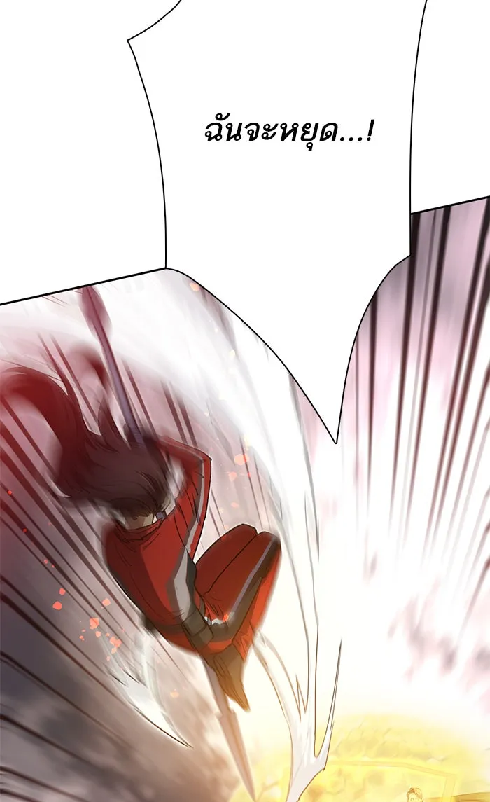 My S-Class Hunters ตอนที่ 59 ไปเข้าดันเจี้ยนด้วยกันเถอะ (1) รูปที่ 82