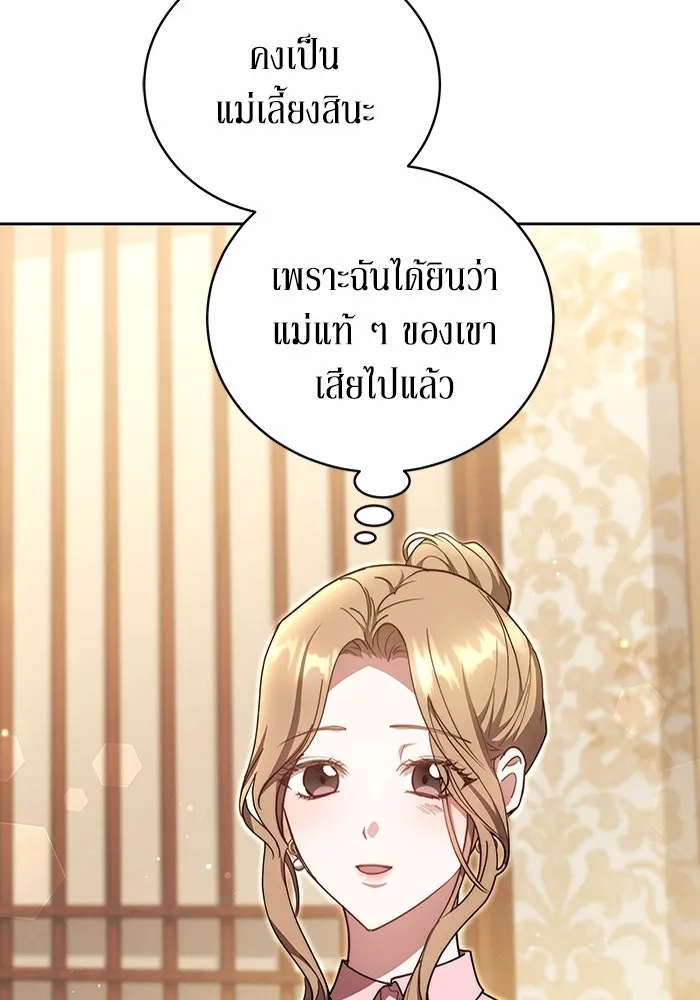 ละลายรักให้ล้นใจ ตอนที่ 19 รูปที่ 68