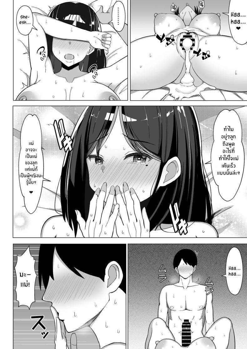Doujin-Lc- อ่าน โดจิน มังฮวา เกาหลี ญี่ปุ่น จีน แปลไทย แม่จู้จี้กับตัวฉันที่ดื้อด้าน [Mustard Teikoku (Europia)] Kaa-chan to Sex Shinai to Derarenai Heya ~Kuchiurusai Haha to Hankouki no Ore~ ตอนที่ 1 2 3 4 5 6 7 8 9 10 11 12 13 14 ฟรี ไม่มีโฆษณา อ่าน โดจิน Manhwa เกาหลี ญี่ปุ่น จีน เรามีครบ คัดมาให้เน้นๆ โดจิน 18+ รับประกันความฟินโดย  Doujin Lc