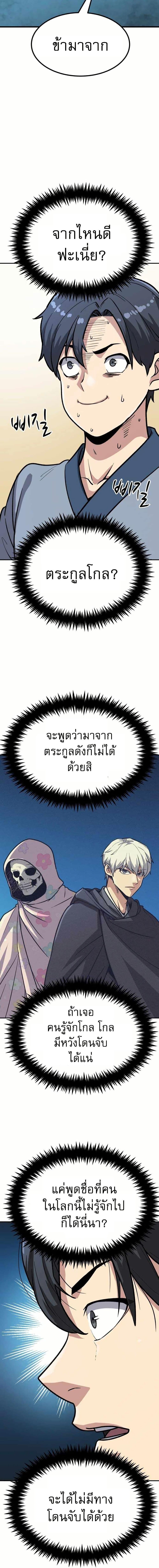 Manga-lc-com อ่านมังงะ อ่านการ์ตูน ออนไลน์ ฟรี Skeleton Warrior ตอนที่ 1 2 3 4 5 6 7 8 9 10 11 12 13 14 ฟรี ไม่มีโฆษณา Manga-lc - อ่าน มังงะ อ่าน การ์ตูน ออนไลน์ อ่านมังงะ ฟรี