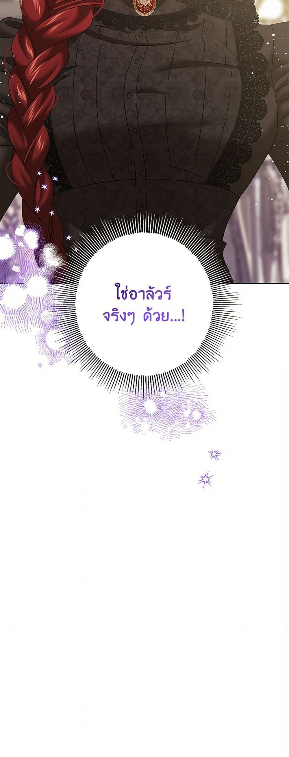 Manga-lc-com อ่านมังงะ อ่านการ์ตูน ออนไลน์ ฟรี Made Into the Main Character ตอนที่ 1 2 3 4 5 6 7 8 9 10 11 12 13 14 ฟรี ไม่มีโฆษณา Manga-lc - อ่าน มังงะ อ่าน การ์ตูน ออนไลน์ อ่านมังงะ ฟรี