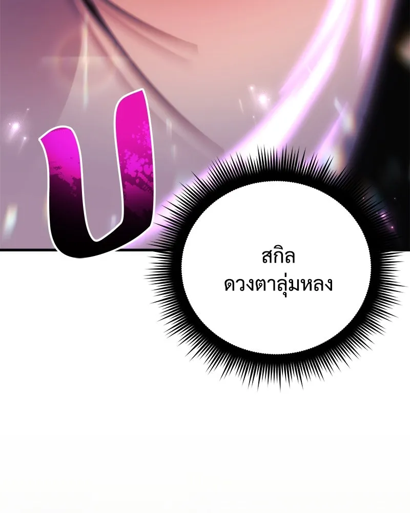 สัปดาห์นี้งดอัปตอนใหม่ ตอนที่ 63 รูปที่ 61