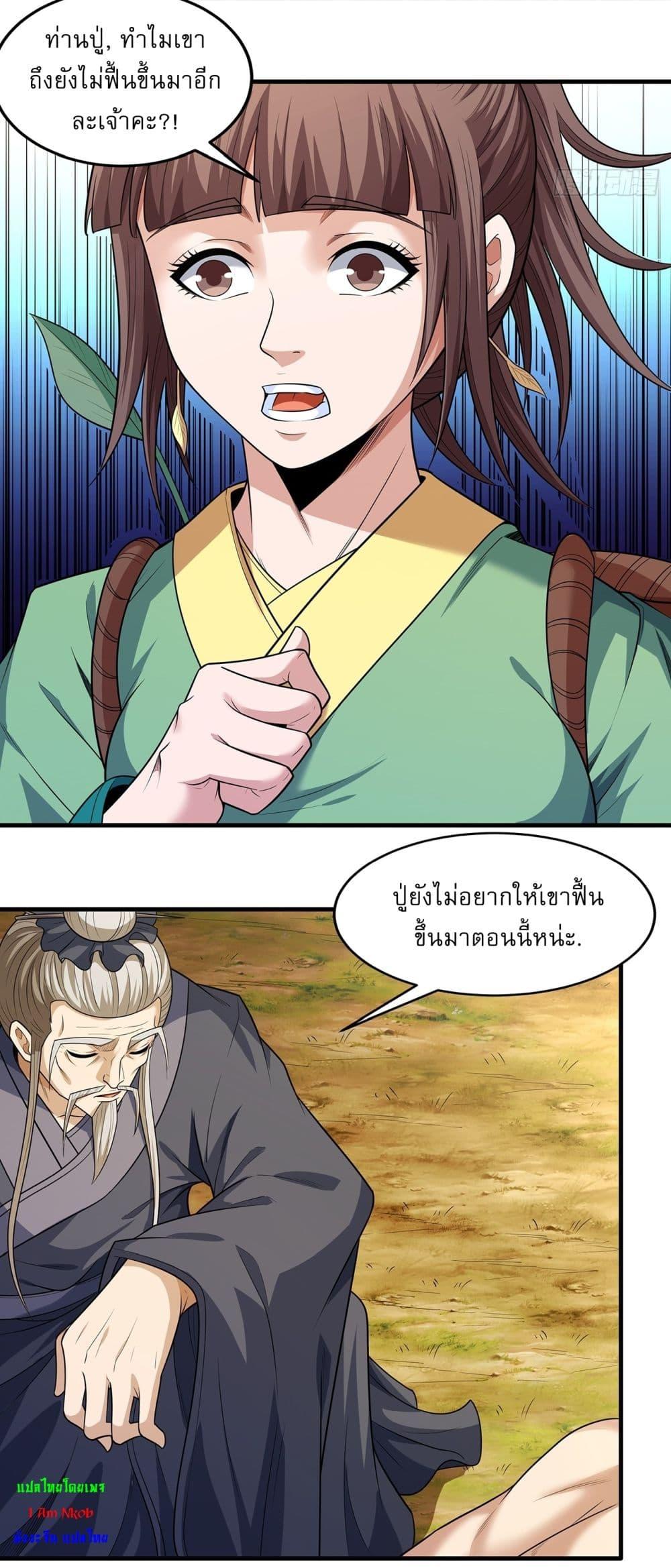 Manga-lc-com อ่านมังงะ อ่านการ์ตูน ออนไลน์ ฟรี God of Martial Arts ตอนที่ 1 2 3 4 5 6 7 8 9 10 11 12 13 14 ฟรี ไม่มีโฆษณา Manga-lc - อ่าน มังงะ อ่าน การ์ตูน ออนไลน์ อ่านมังงะ ฟรี