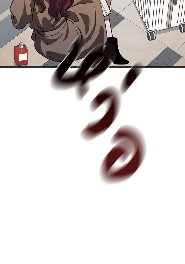 ชีวิตรักฉบับเดจาวู ตอนที่ 70 รูปที่ 32