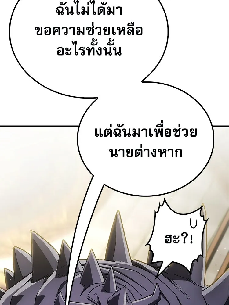 หยุดนะจอมมาร ฮีโร่ล้อมไว้หมดแล้ว ตอนที่ 29 ไปช่วยเจ้าหญิงงั้นเรอะ! รูปที่ 46