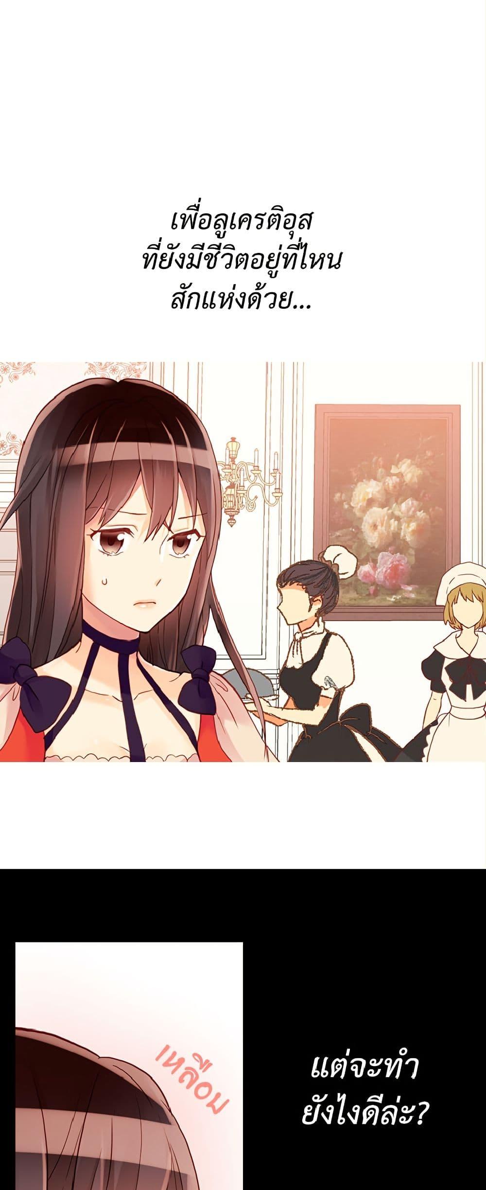 Manga-lc-com อ่านมังงะ อ่านการ์ตูน ออนไลน์ ฟรี Isekai Empress ตอนที่ 1 2 3 4 5 6 7 8 9 10 11 12 13 14 ฟรี ไม่มีโฆษณา Manga-lc - อ่าน มังงะ อ่าน การ์ตูน ออนไลน์ อ่านมังงะ ฟรี