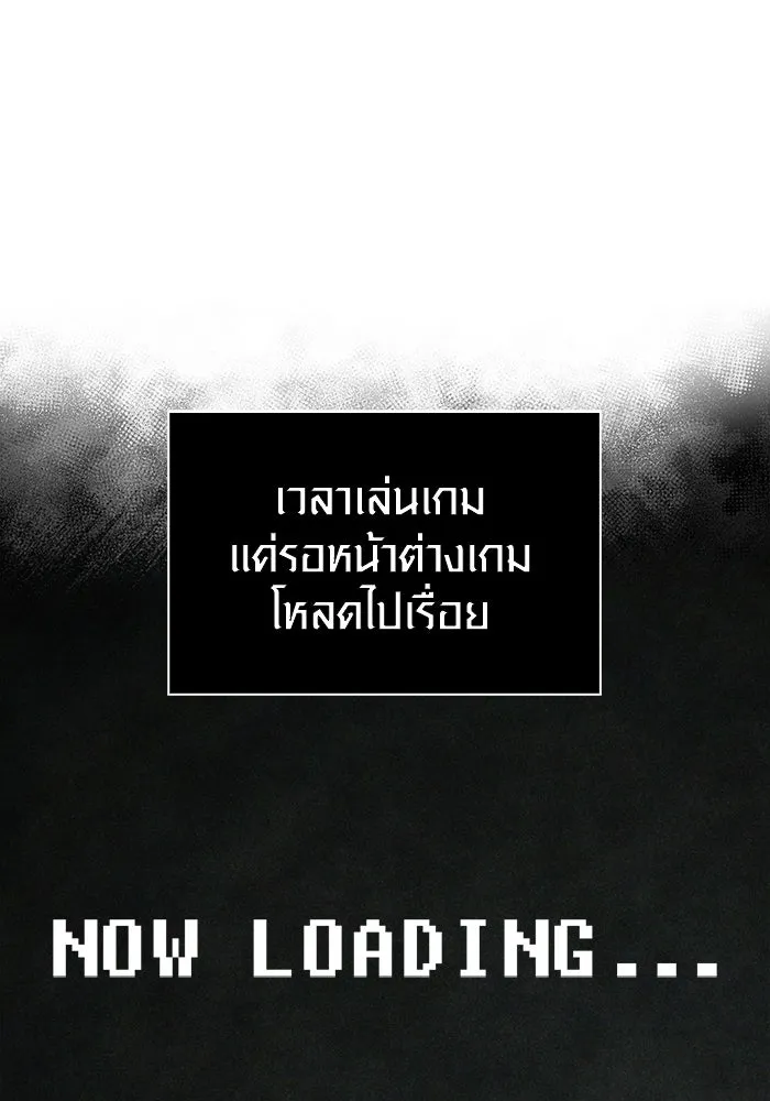 เอาชีวิตรอดในเกมฉบับคนเถื่อน ตอนที่ 71 ยามค่ำคืนมาถึงแล้ว รูปที่ 59