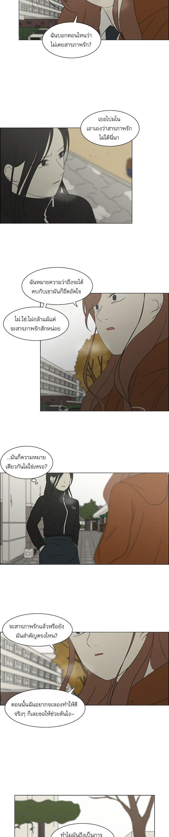 Manga-lc-com อ่านมังงะ อ่านการ์ตูน ออนไลน์ ฟรี Love Revolution รักนี้ต้องปฏิวัติ ตอนที่ 1 2 3 4 5 6 7 8 9 10 11 12 13 14 ฟรี ไม่มีโฆษณา Manga-lc - อ่าน มังงะ อ่าน การ์ตูน ออนไลน์ อ่านมังงะ ฟรี