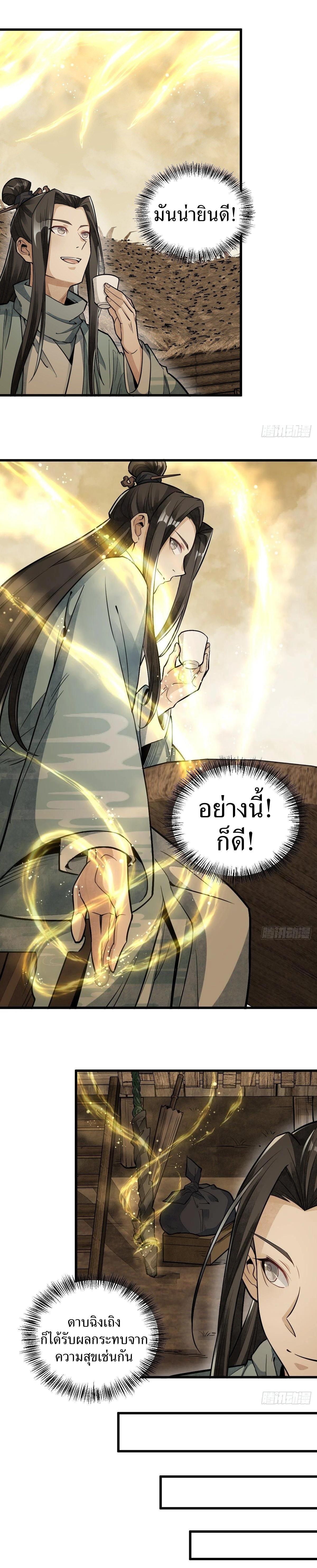 Manga-lc-com อ่านมังงะ อ่านการ์ตูน ออนไลน์ ฟรี Lan Ke Qi Yuan ตอนที่ 1 2 3 4 5 6 7 8 9 10 11 12 13 14 ฟรี ไม่มีโฆษณา Manga-lc - อ่าน มังงะ อ่าน การ์ตูน ออนไลน์ อ่านมังงะ ฟรี