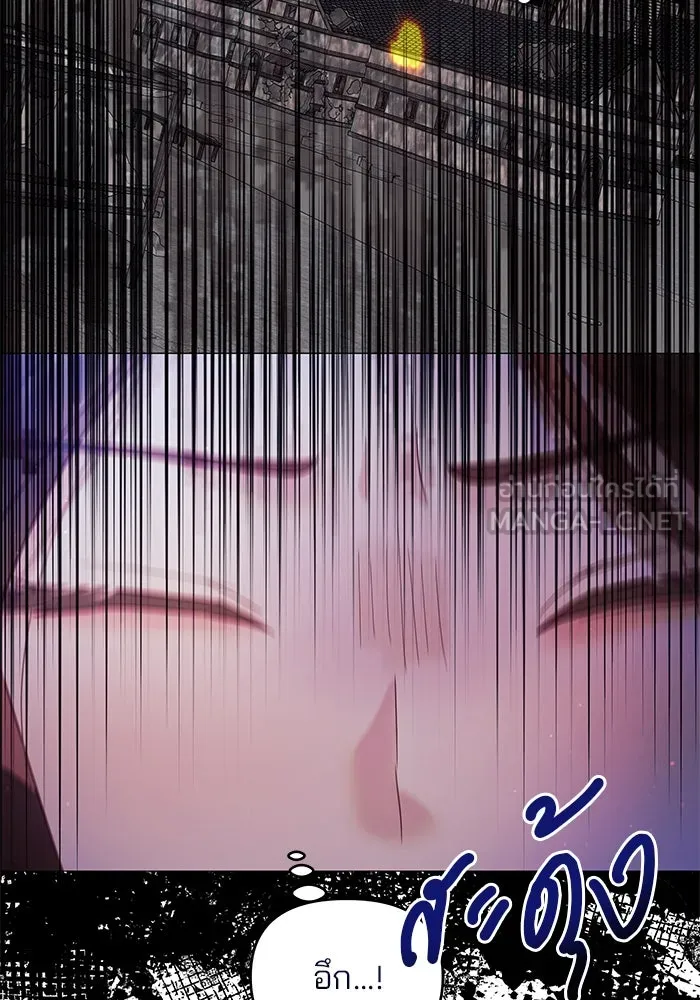 คู่มือคว้าหัวใจนายตัวร้าย ตอนที่ 6 รูปที่ 105