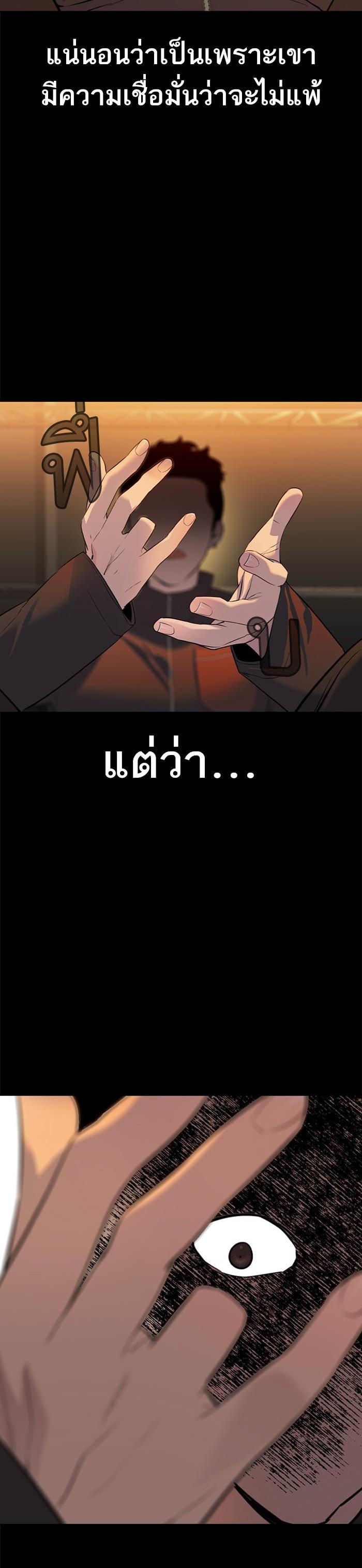 Manga-lc-com อ่านมังงะ อ่านการ์ตูน ออนไลน์ ฟรี The World Is Money and Power กลโกงโลกพนัน ตอนที่ 1 2 3 4 5 6 7 8 9 10 11 12 13 14 ฟรี ไม่มีโฆษณา Manga-lc - อ่าน มังงะ อ่าน การ์ตูน ออนไลน์ อ่านมังงะ ฟรี