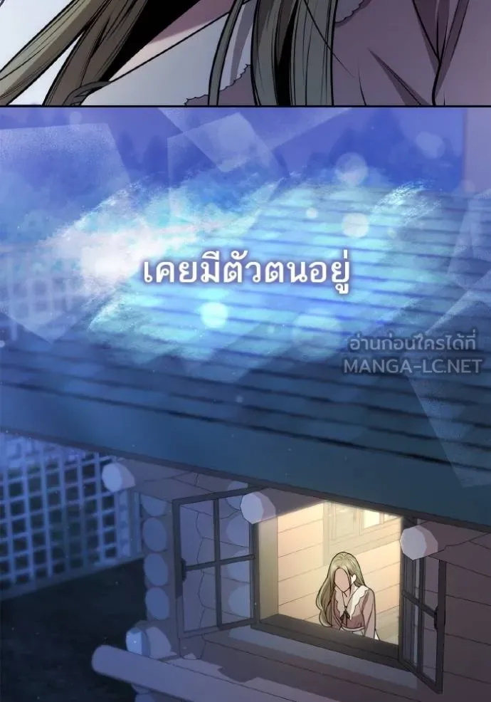 ชาตินี้น้องขอเป็น ตอนที่ 136 รูปที่ 150