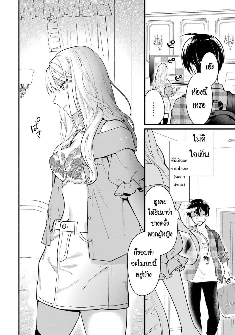 Manga-lc-com อ่านมังงะ อ่านการ์ตูน ออนไลน์ ฟรี 6-nin no Shinanai Shoujo to Kanarazu Shinu Unmei no Hito ตอนที่ 1 2 3 4 5 6 7 8 9 10 11 12 13 14 ฟรี ไม่มีโฆษณา Manga-lc - อ่าน มังงะ อ่าน การ์ตูน ออนไลน์ อ่านมังงะ ฟรี