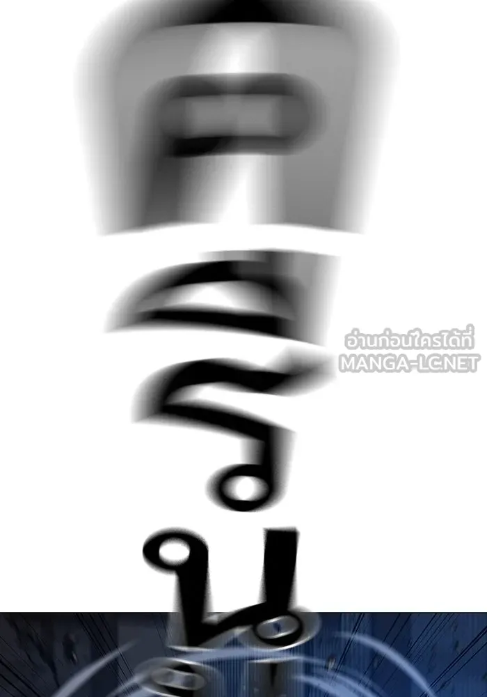 Reality Quest ตอนที่ 165 รูปที่ 168