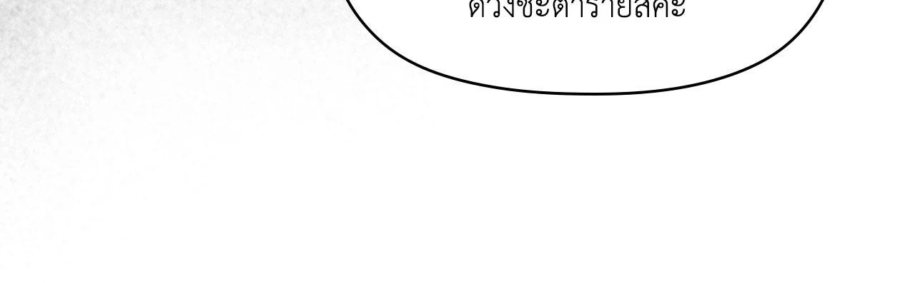 Doujin-Lc- อ่าน โดจิน มังฮวา เกาหลี ญี่ปุ่น จีน แปลไทย ดวงร้าย-ชะตารัก ตอนที่ 1 2 3 4 5 6 7 8 9 10 11 12 13 14 ฟรี ไม่มีโฆษณา อ่าน โดจิน Manhwa เกาหลี ญี่ปุ่น จีน เรามีครบ คัดมาให้เน้นๆ โดจิน 18+ รับประกันความฟินโดย  Doujin Lc
