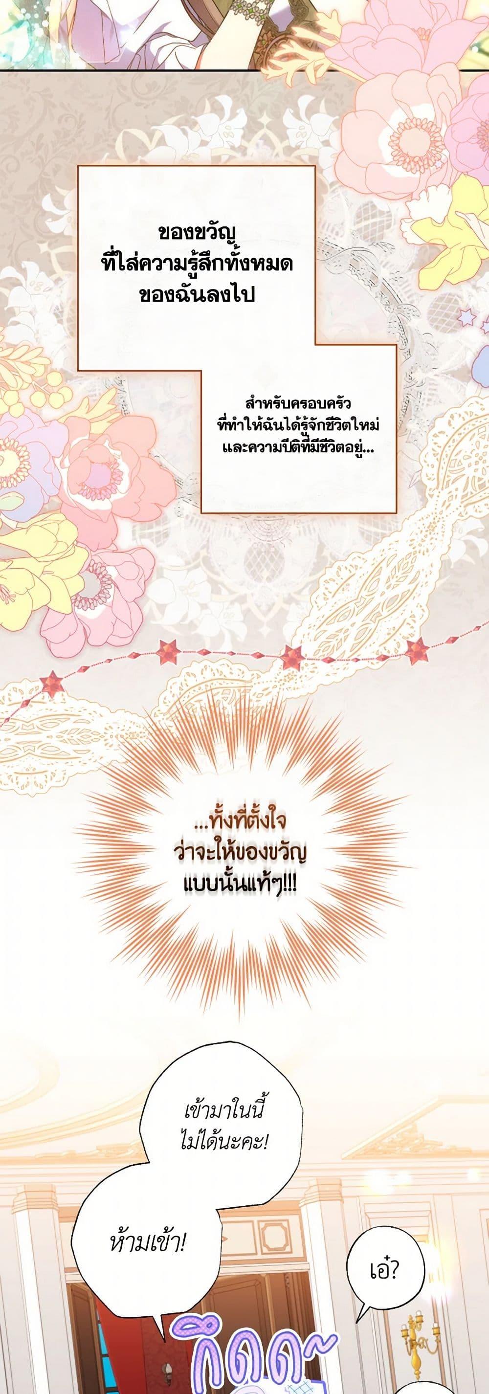 Manga-lc-com อ่านมังงะ อ่านการ์ตูน ออนไลน์ ฟรี A Saint Who Was Adopted by the Grand Duke ตอนที่ 1 2 3 4 5 6 7 8 9 10 11 12 13 14 ฟรี ไม่มีโฆษณา Manga-lc - อ่าน มังงะ อ่าน การ์ตูน ออนไลน์ อ่านมังงะ ฟรี